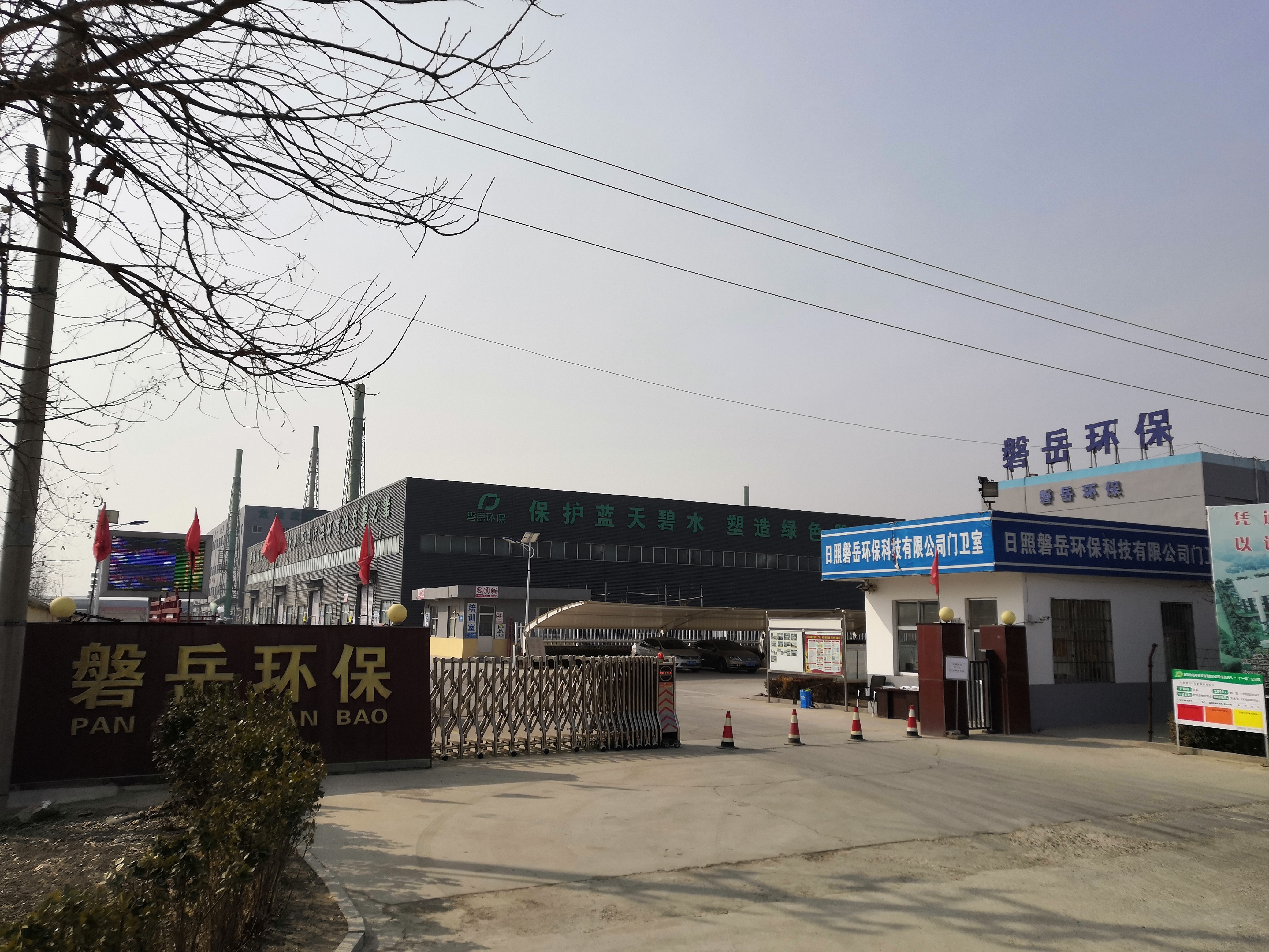 日照磐岳環?？萍加邢薰? />
          </div>
          <div   id=